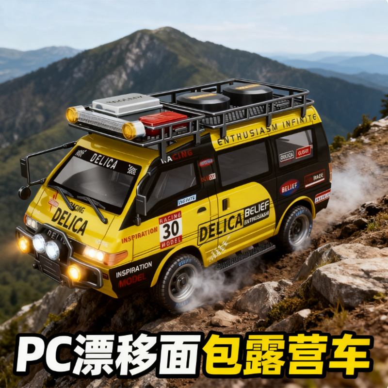 PC四驱遥控车三菱得利卡1：24全比例仿真面包车